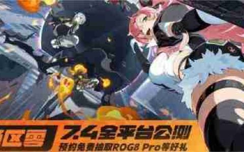 《绝区零》妮可音擎最强武器搭配指南
