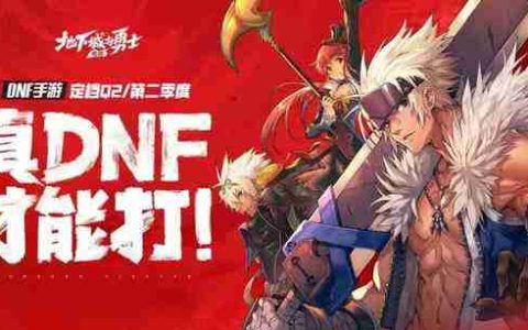 《地下城与勇士：起源》低阶卡片用法及强大合成指南