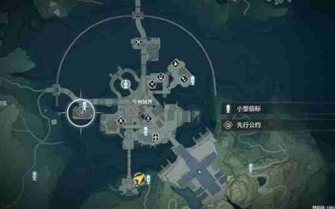 《鸣潮》借位信标与奇藏探测仪获取途径