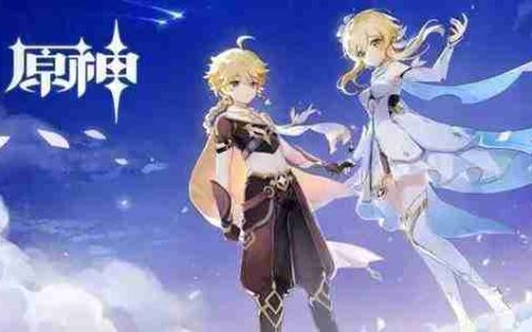 《原神》6月13日兑换码是什么-原神最新兑换码分享