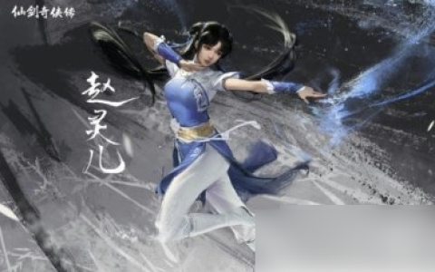永劫无间手游二测时间以及资格获取介绍