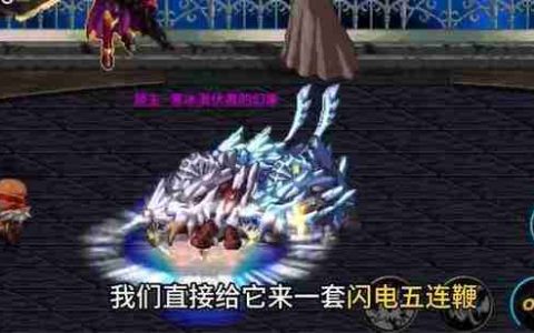 《dnf手游》迷惘之塔47层飞天蜘蛛打法指南