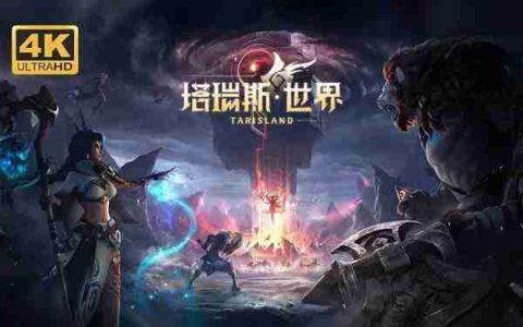 《伊洛纳》万圣节糖果三大获取方法介绍
