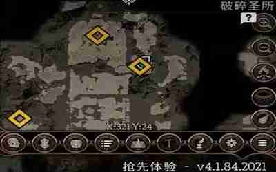 《博德之门3》艾克斯阎蒂&迷踪步护符详细位置一览