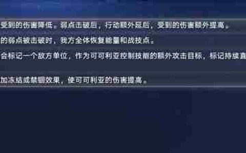 《崩坏星穹铁道》末日幻影规则详细介绍