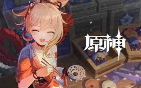 《原神》安固诸方之述演活动上线时间及玩法分享