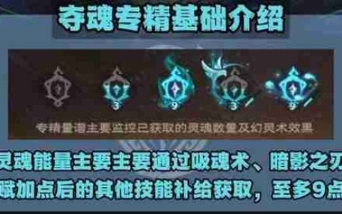 《塔瑞斯世界》幻灵祭司输出手法详细介绍