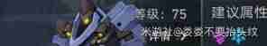 《崩坏星穹铁道》虚构叙事新词迷离打法技巧指南