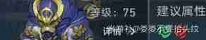 《崩坏星穹铁道》虚构叙事新词迷离打法技巧指南