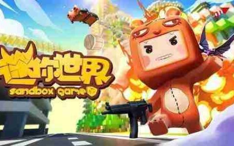 《迷你世界》6月5日兑换码是什么-迷你世界最新兑换码分享