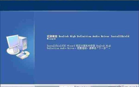 华硕f5sl声卡驱动安装教程及基本功能介绍