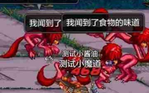 DNF手游比尔马克帝国试验场副本怪物机制介绍