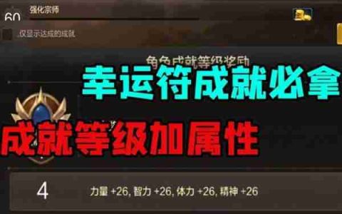 DNF手游新手入坑指南-DNF手游新手注意事项