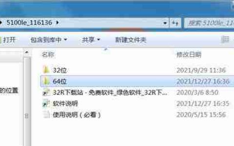 惠普5100打印机驱动安装教程及产品参数分享