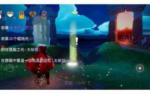《光遇》每日季蜡任务在什么地方-每日季蜡任务具体位置分享
