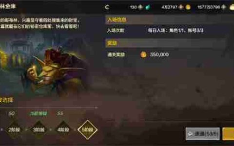 dnf手游日常副本指南-dnf手游日常委托副本玩法