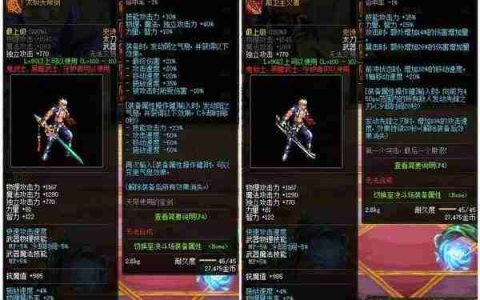 《dnf》100级男弹药武器怎么选-100级男弹药武器选择指南