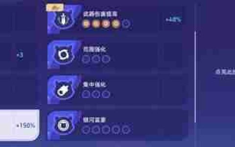 《崩坏星穹铁道》银河球棒传说全关卡攻略