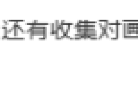 网易暗黑仙侠APRG？《剑心雕龙》新预告信息量有点大