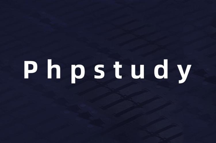 phpstudy搭建多站点教程,高效管理多个网站