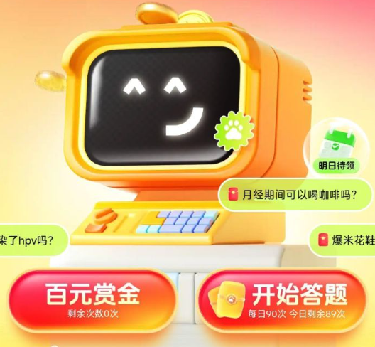 电商节红包攻略大全-电商节红包攻略汇总