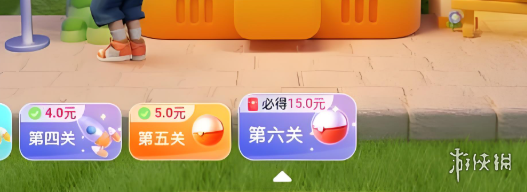 电商节红包怎么快速赚钱-电商节红包快速赚钱方法