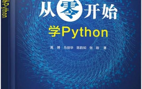 ​元类与装饰器：Python 高级特性深度解析