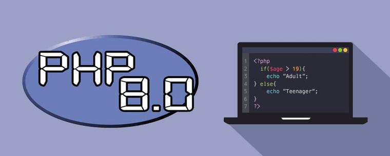 PHP8.0安装失败全解:依赖缺失与GCC版本冲突处理