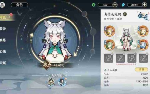 掌门下山手游最强攻略：筑基速成秘籍与零氪养成指南