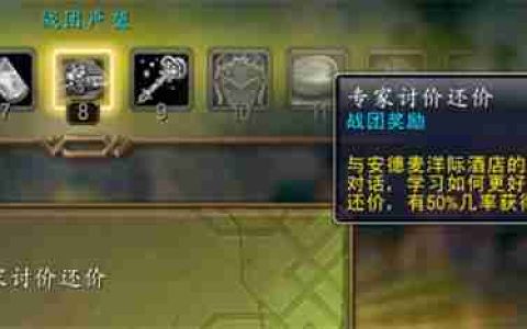 魔兽世界11.1紫罗兰地精伐木机速刷攻略 三步毕业必出技巧