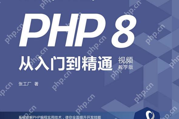 ThinkPHP8安装与初始化:路由配置与Composer依赖管理