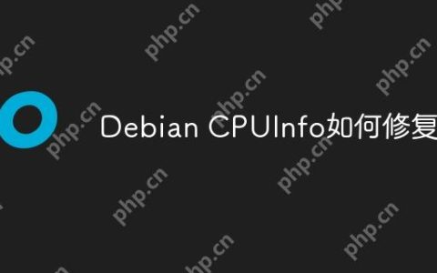 Debian CPUInfo如何修复