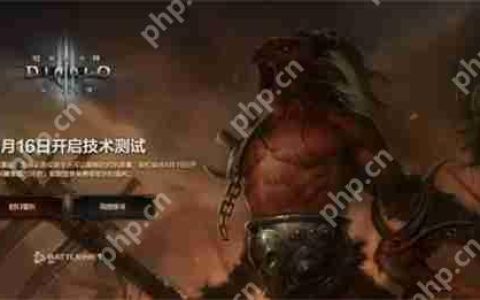 《暗黑破坏神3》国服正式回归 现已开启不删档测试