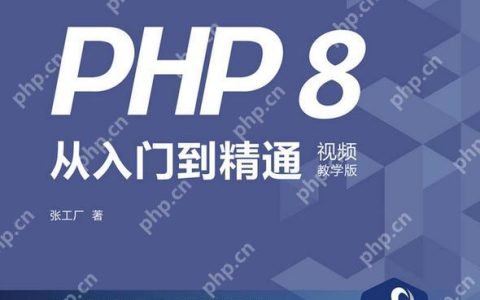 PHP80端口被占用怎么处理