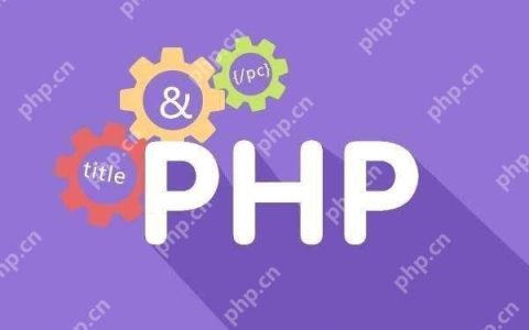 PHP中单引号和双引号字符串的区别？