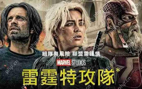 雷霆特攻队口碑爆棚，漫威争锋推出冬兵皮肤