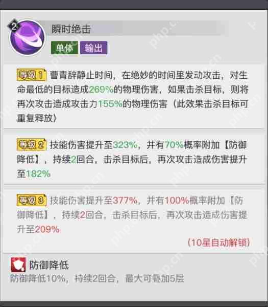 三千幻世曹青辞隐藏连招曝光 量子级收割流全解析