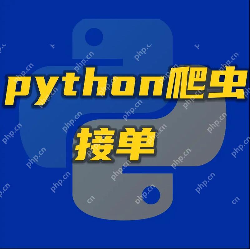 如何处理python中的并发和并行问题?