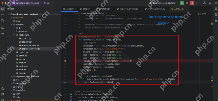 Python人马兽系列是啥 Python人马兽系系列主要内容有哪些
