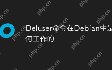 Deluser命令在Debian中是如何工作的