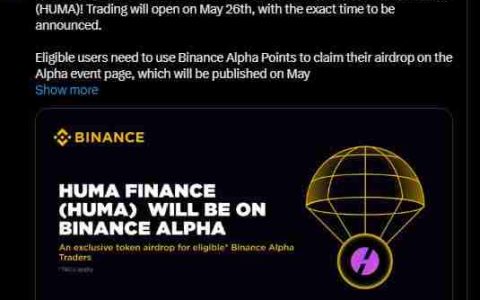 HUMA Finance在币安Alpha上的上市价格是多少？