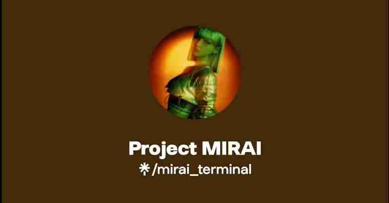 MIRAI币是什么?MIRAI币项目背景、用途、价格分析及项目概况介绍