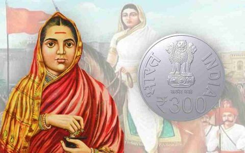 印度要释放300卢比的纪念硬币，以纪念Devi Ahilyabai Holkar成立300周年