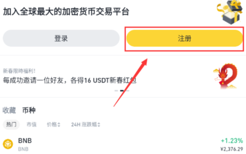 2025b安最新官网入口地址 b安官方网址