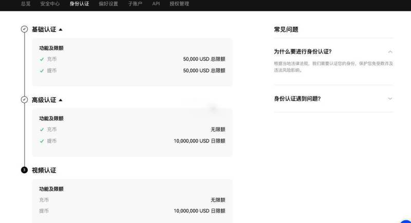 欧意交易所app官网下载免费下载 欧易下载安卓版okx官网入口 - 创想鸟