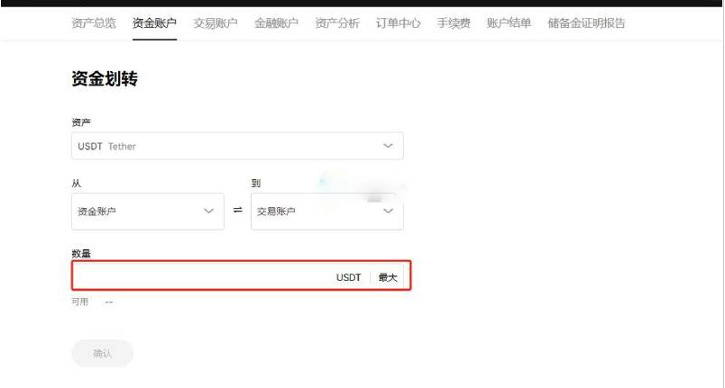 易欧app官网入口 易欧app交易所官方网站登录入口 - 创想鸟