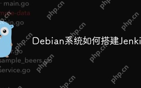 Debian系统如何搭建Jenkins