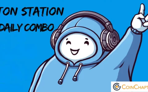 TON Station Daily Combo今天返回，带来了新鲜的独家加密奖励