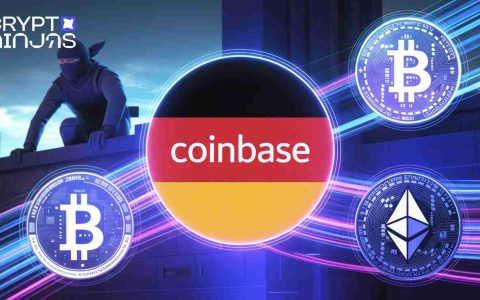 Coinbase扩展到德国，列出了8个新令牌