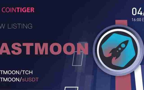 FASTMOON币是什么？FASTMOON币还有投资价值吗？